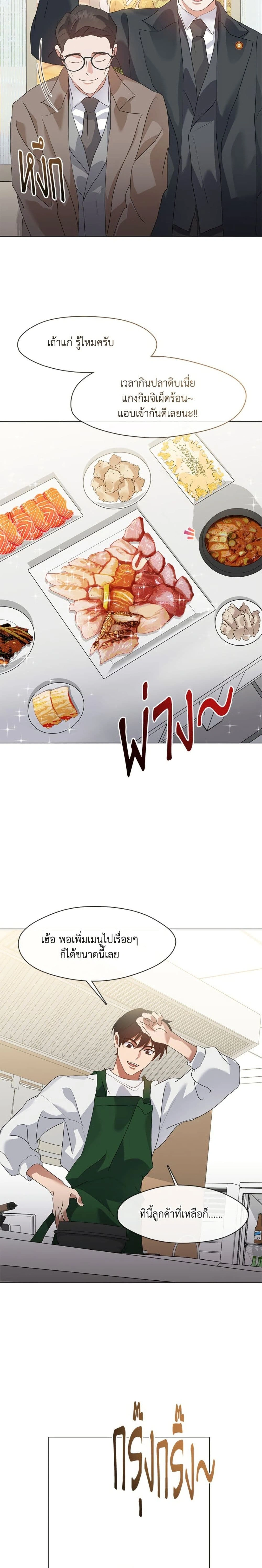 หน้าที่ 20