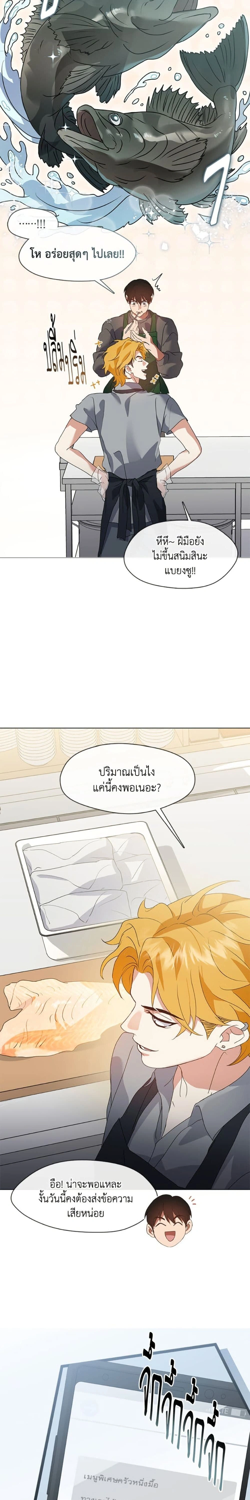 หน้าที่ 13