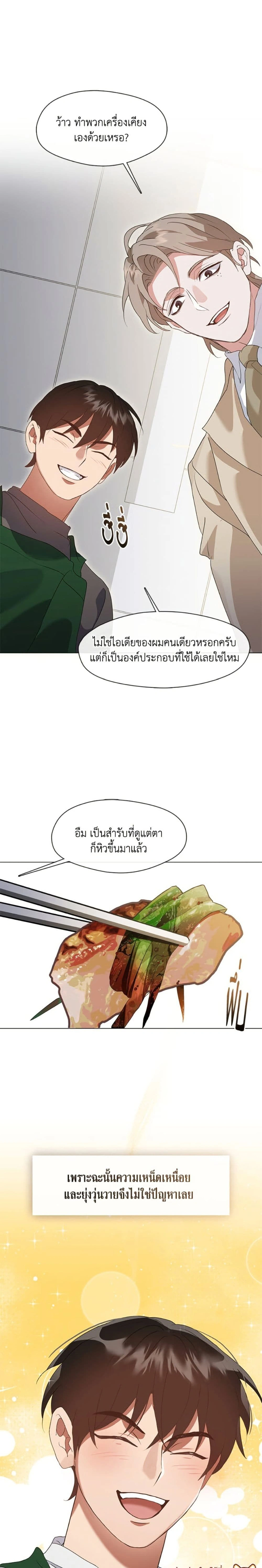 หน้าที่ 24