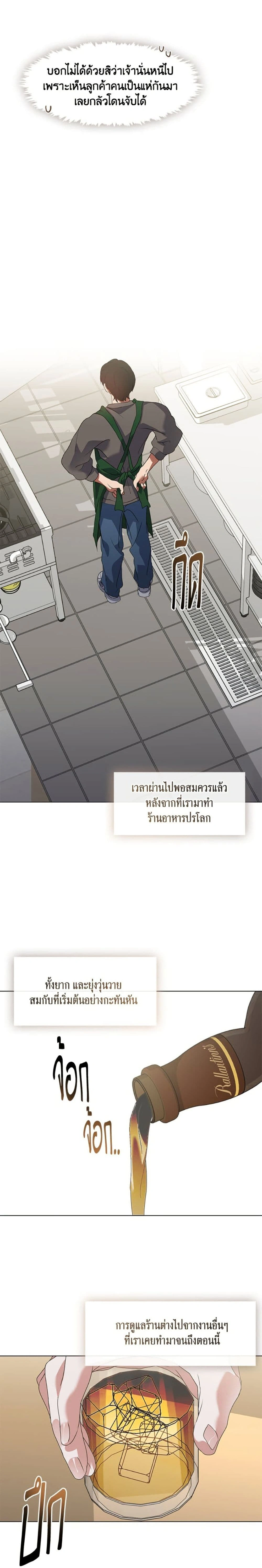หน้าที่ 22