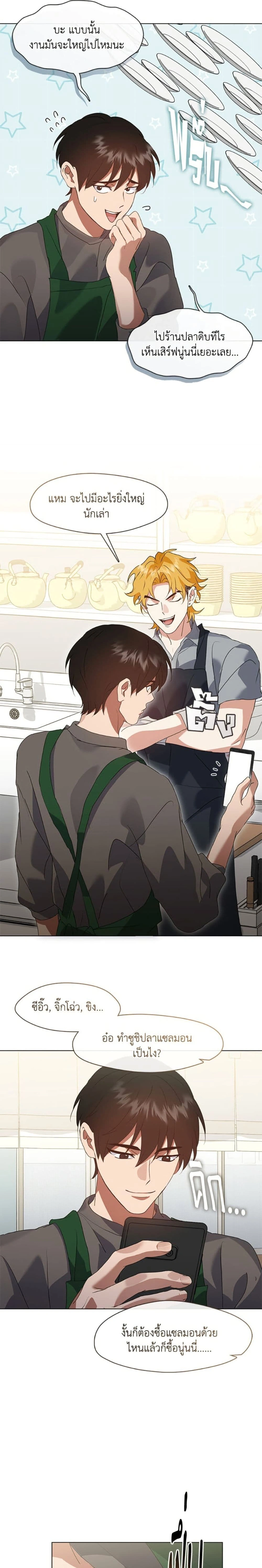 หน้าที่ 15