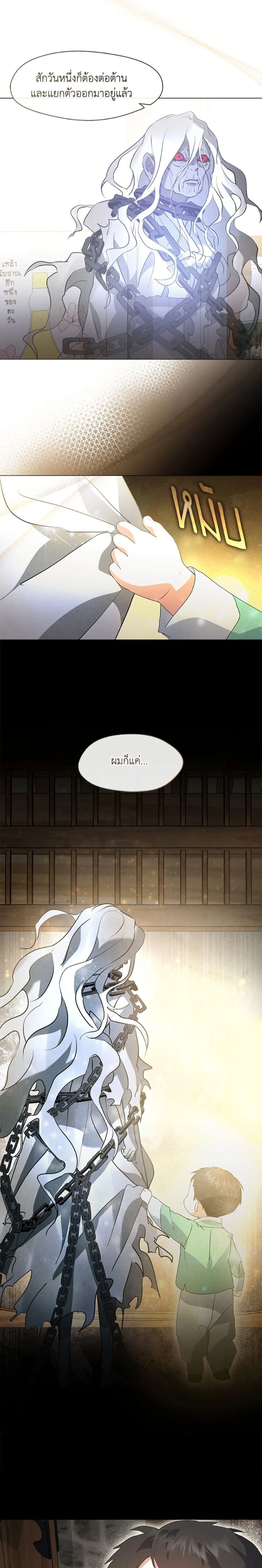 หน้าที่ 3