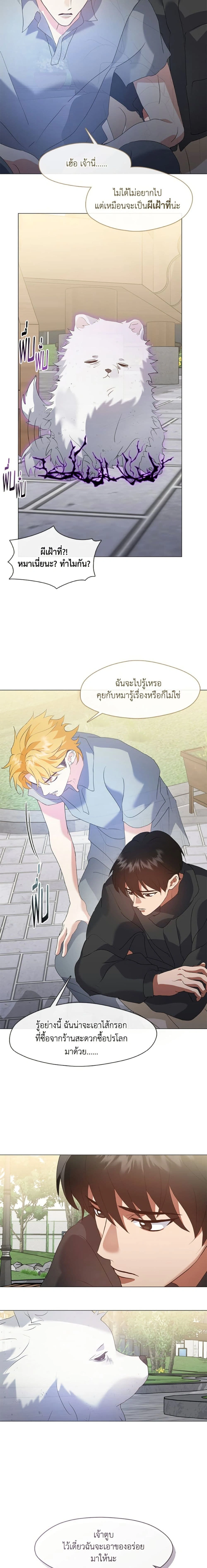หน้าที่ 12