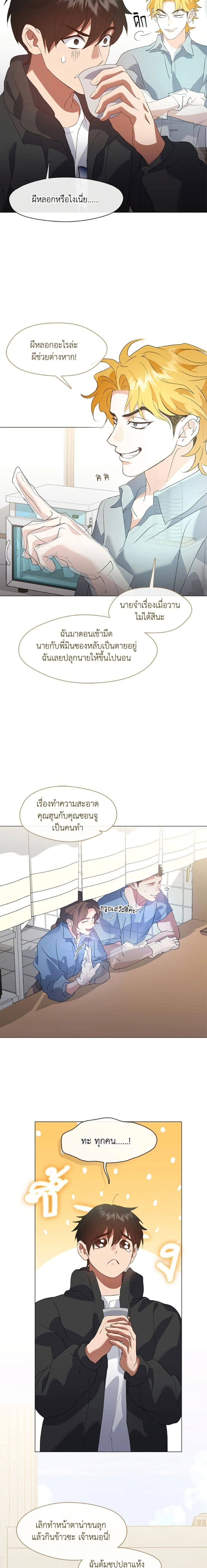 หน้าที่ 3