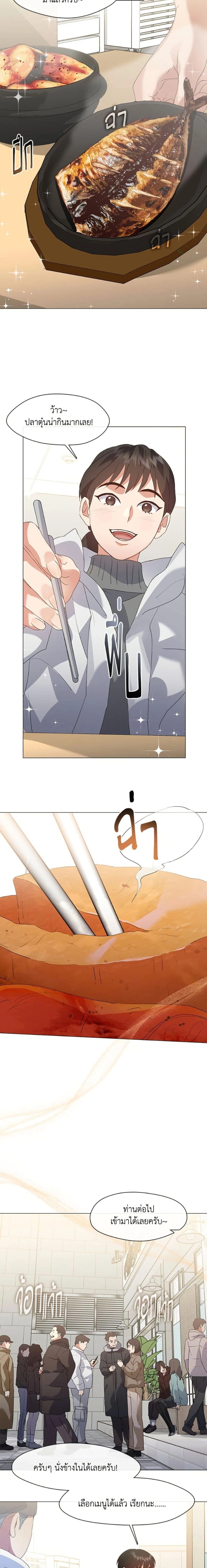 หน้าที่ 14