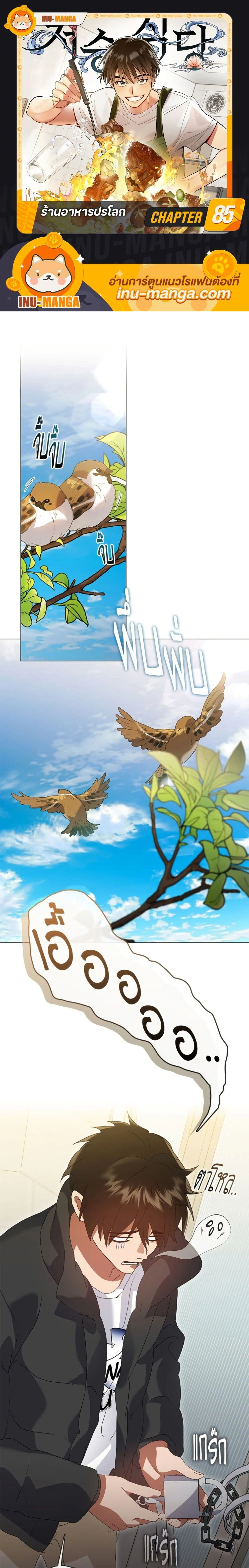 หน้าที่ 1