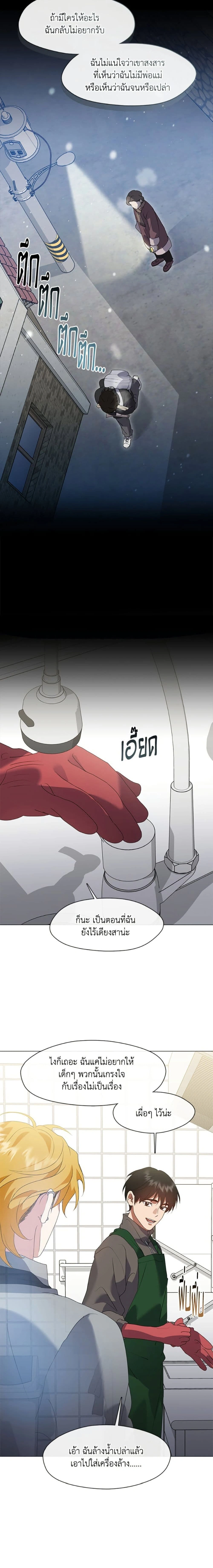 หน้าที่ 14