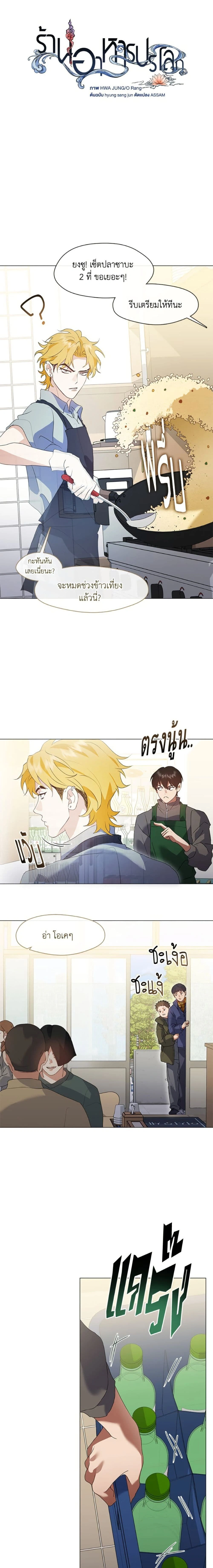 หน้าที่ 5