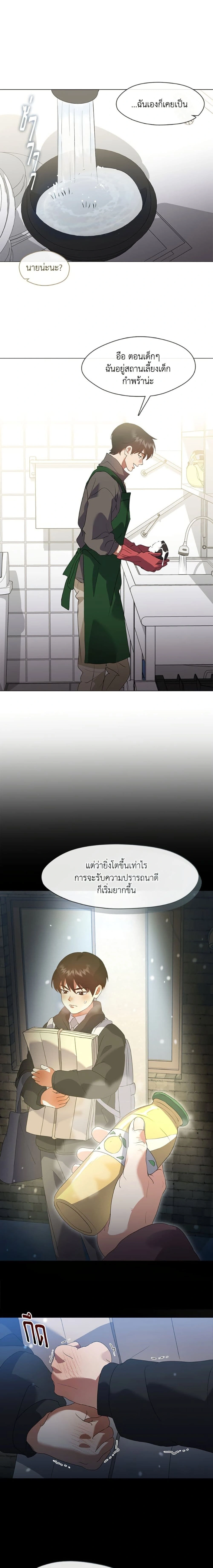 หน้าที่ 13
