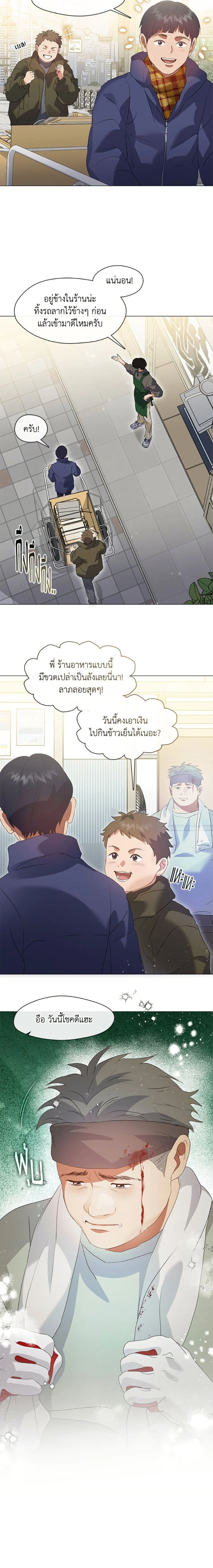 หน้าที่ 4