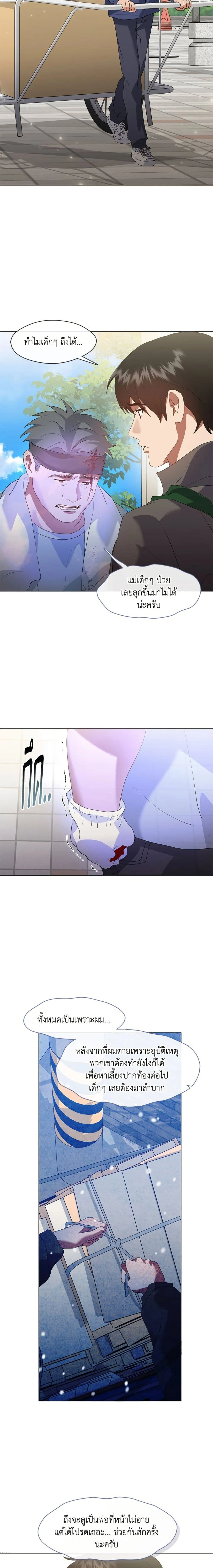 หน้าที่ 2