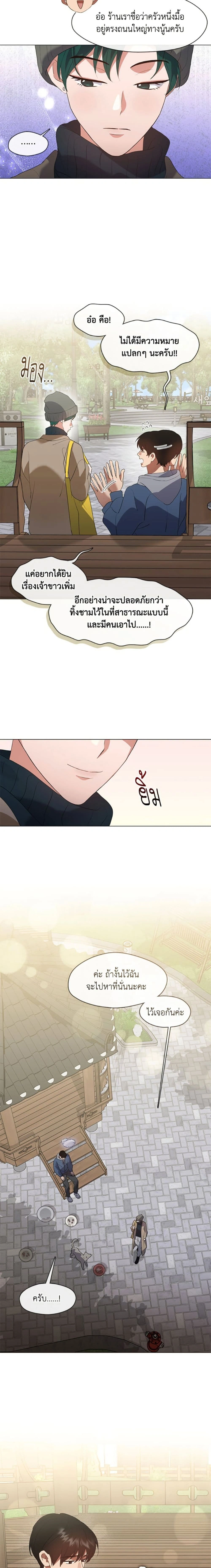 หน้าที่ 14