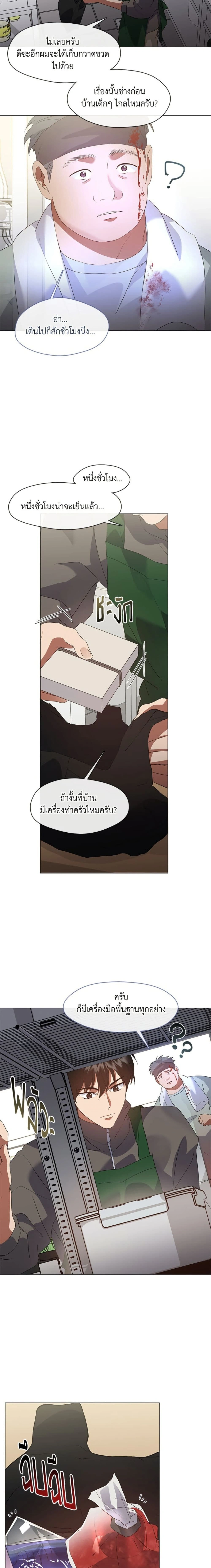 หน้าที่ 2