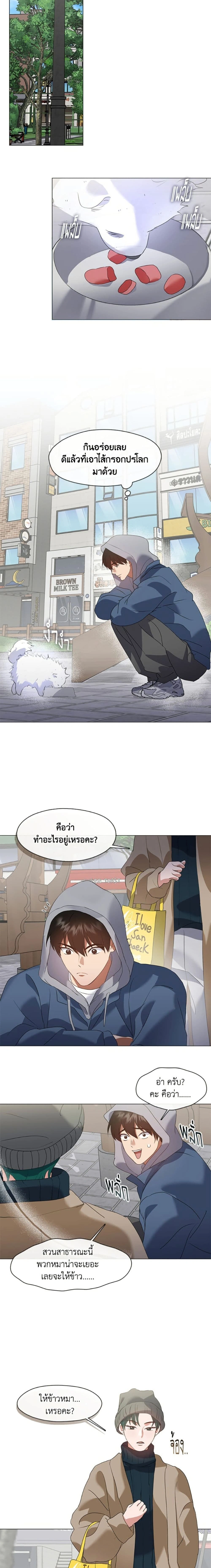 หน้าที่ 7