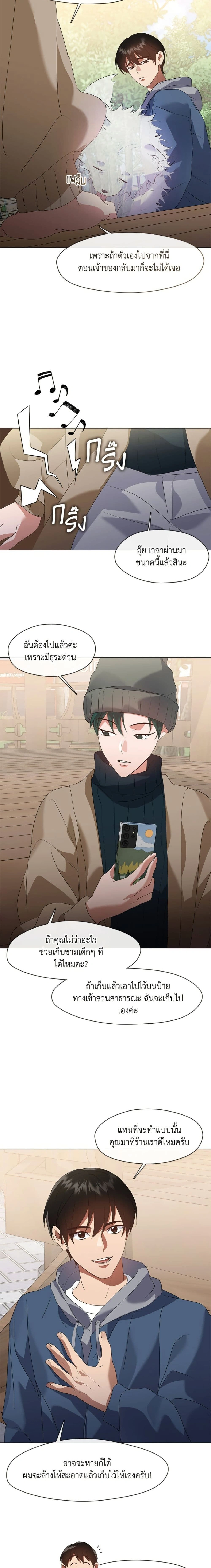 หน้าที่ 13