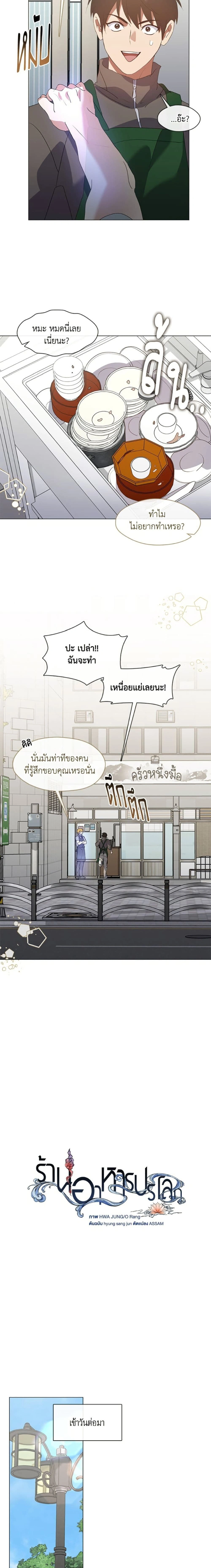 หน้าที่ 6