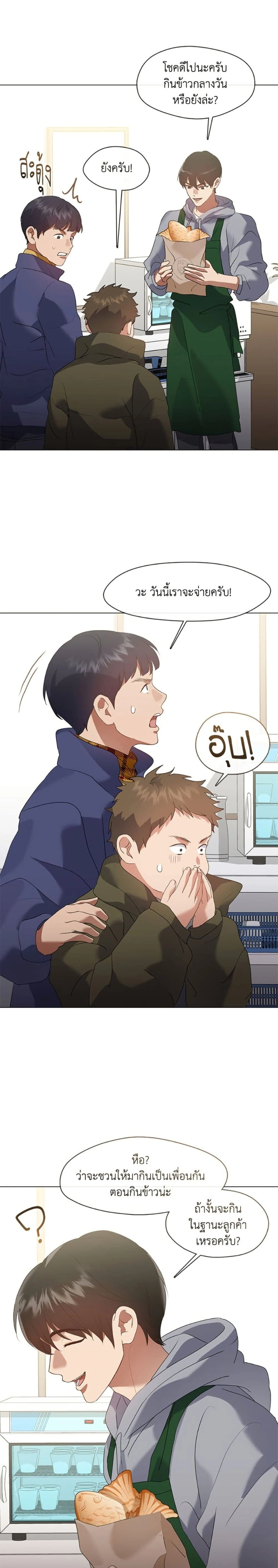 หน้าที่ 10