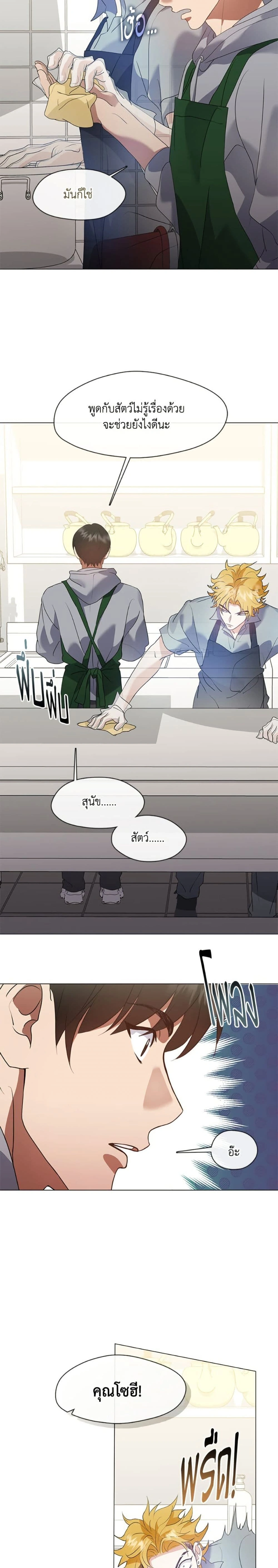 หน้าที่ 22