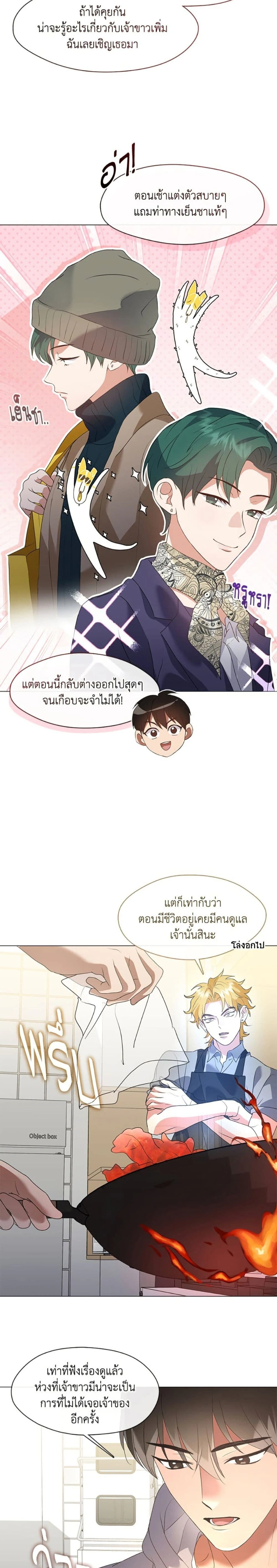 หน้าที่ 5