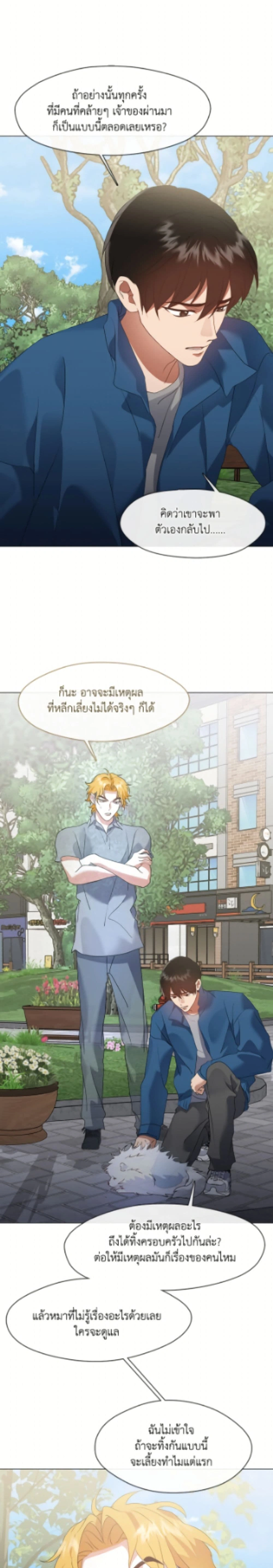 หน้าที่ 7