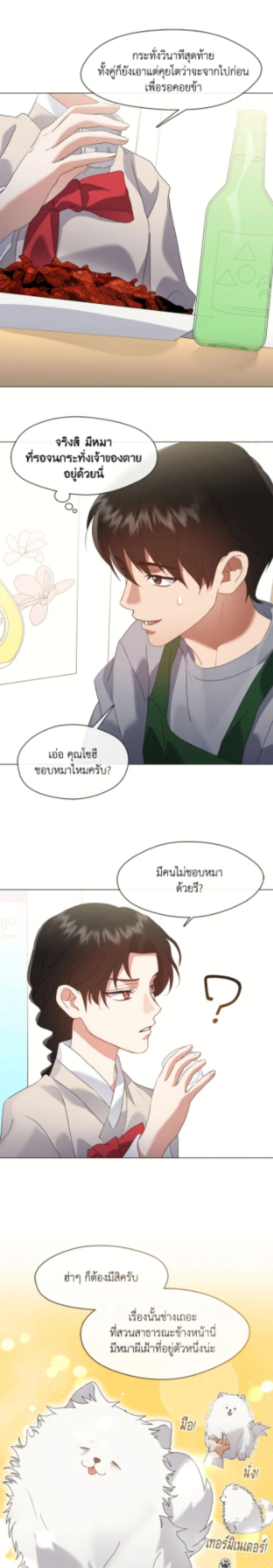 หน้าที่ 13