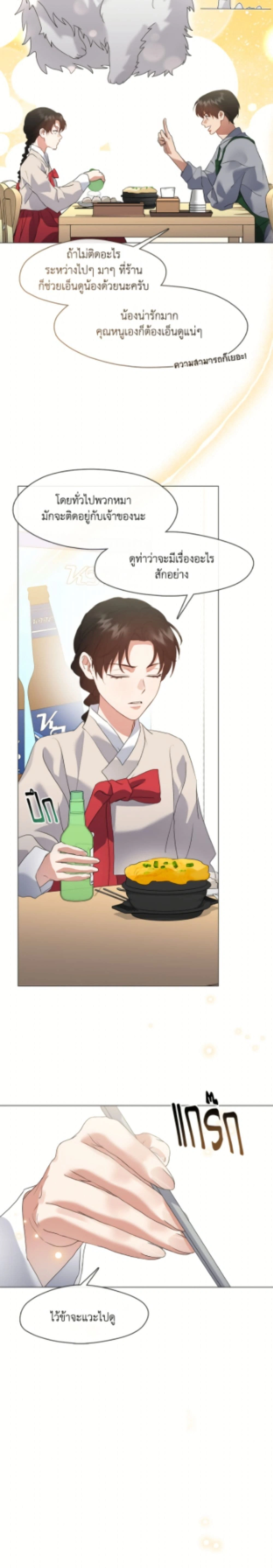 หน้าที่ 14