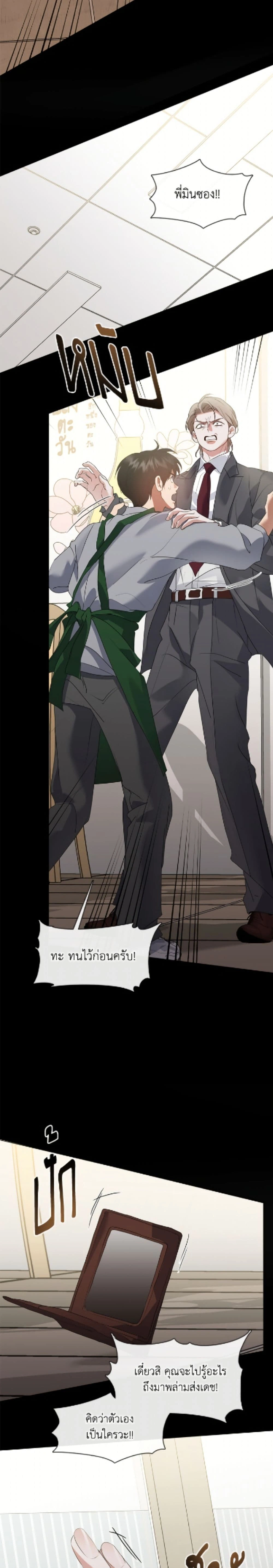 หน้าที่ 23
