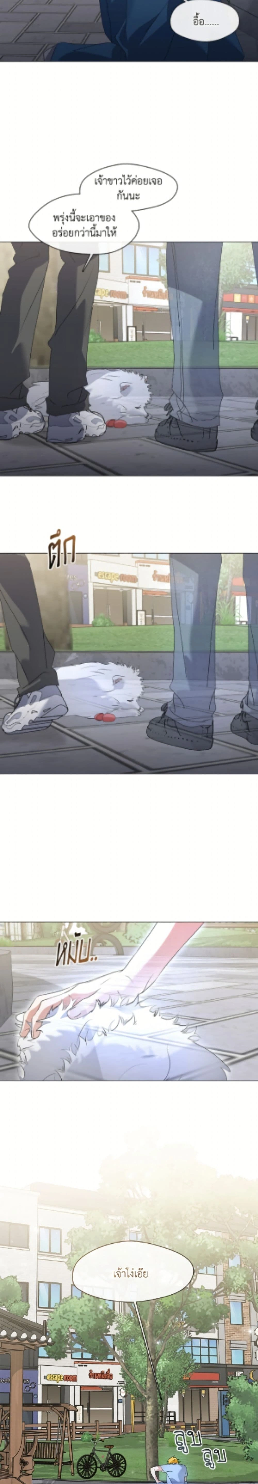 หน้าที่ 9