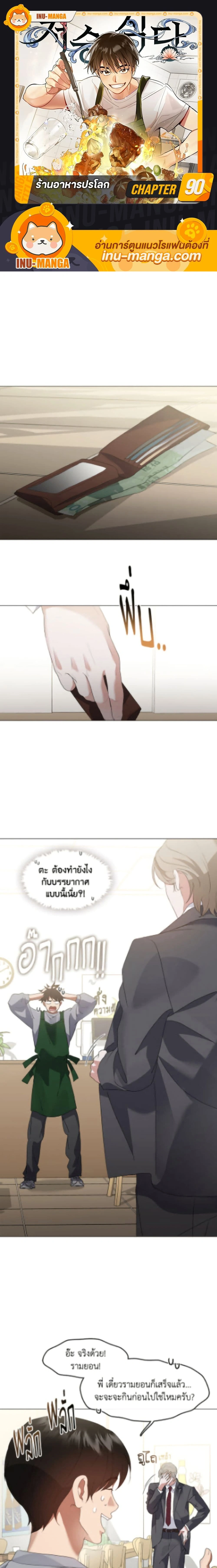 หน้าที่ 1