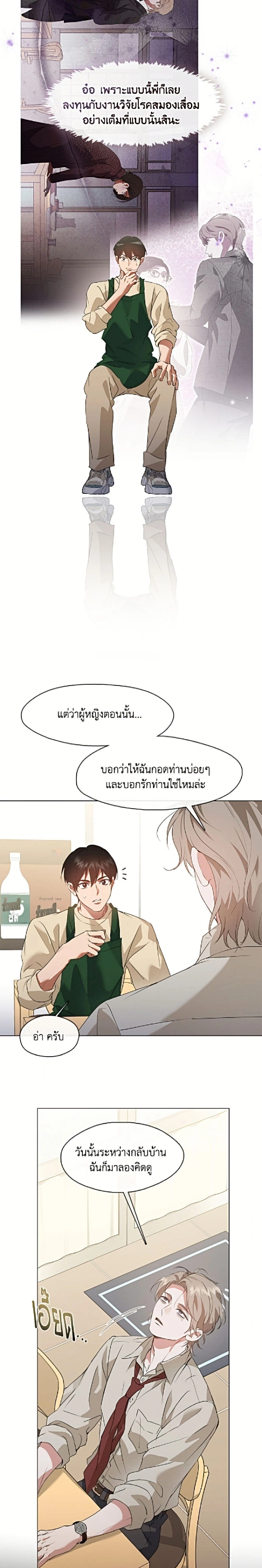 หน้าที่ 14