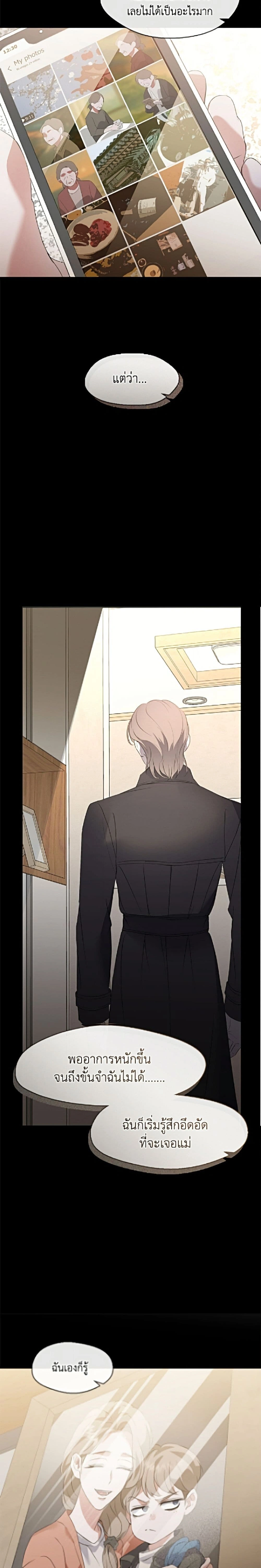 หน้าที่ 16