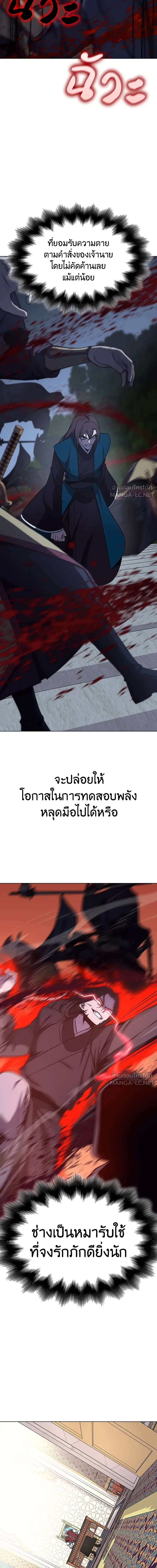 หน้าที่ 26