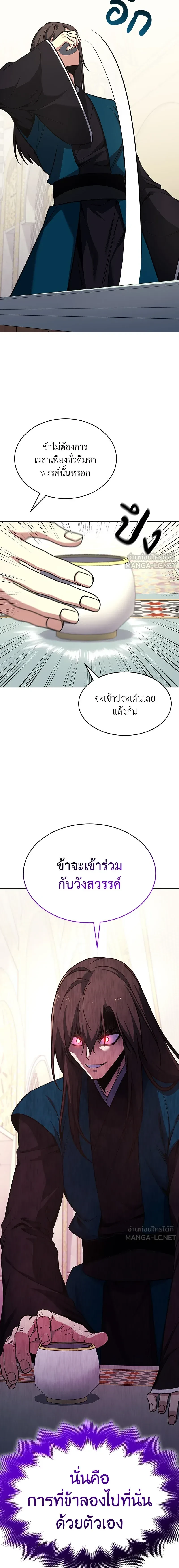 หน้าที่ 29