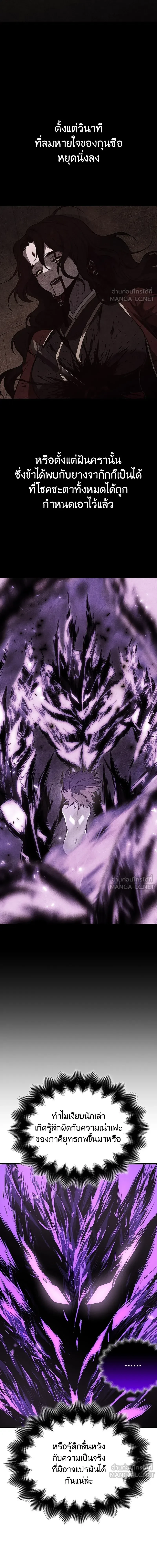 หน้าที่ 31