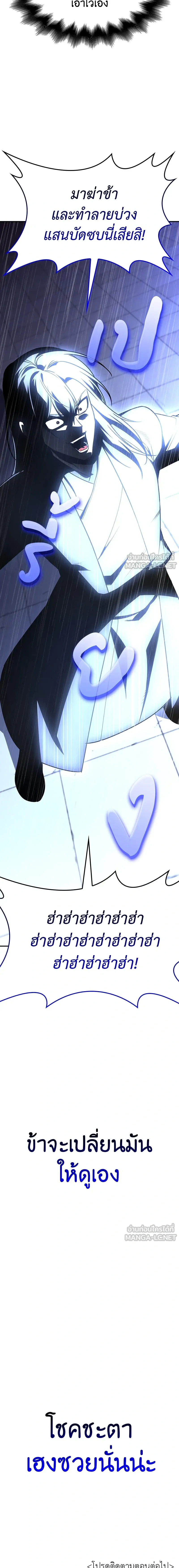 หน้าที่ 32