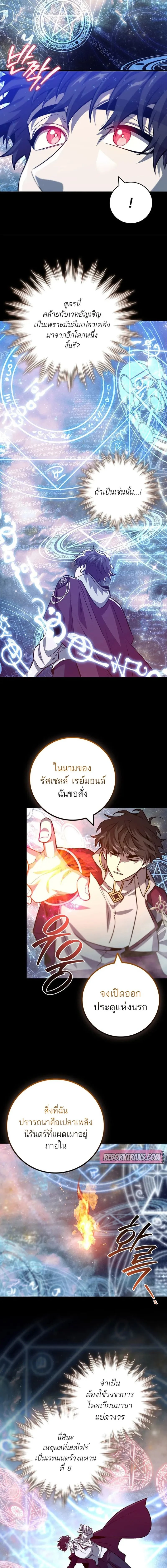 หน้าที่ 9