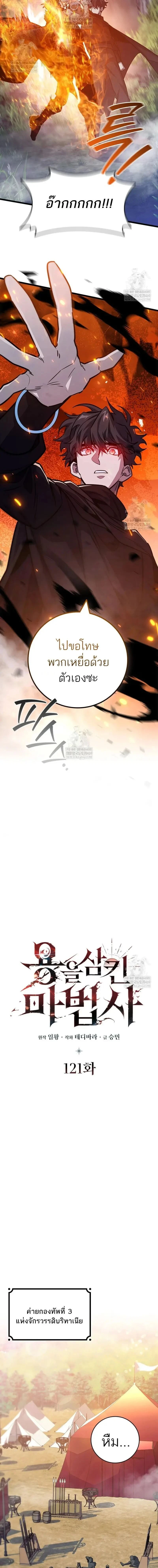 หน้าที่ 2