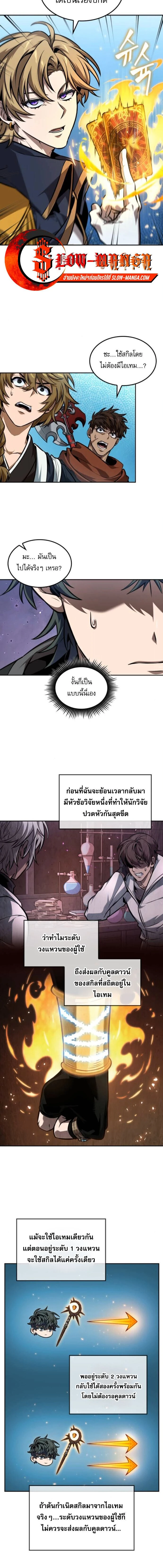 หน้าที่ 10
