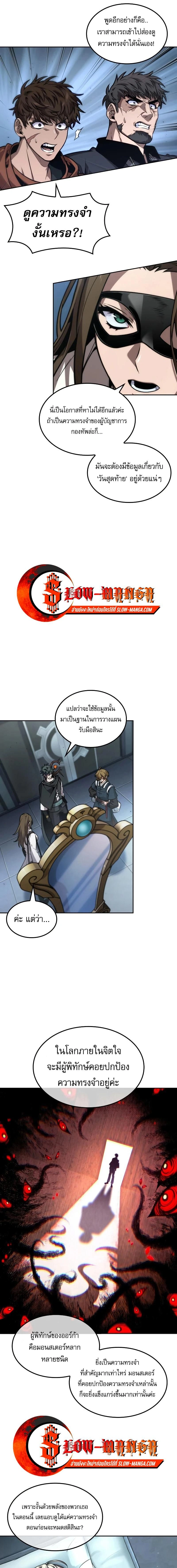 หน้าที่ 9