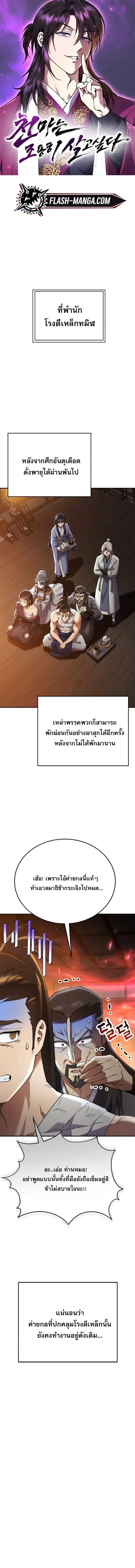 หน้าที่ 1