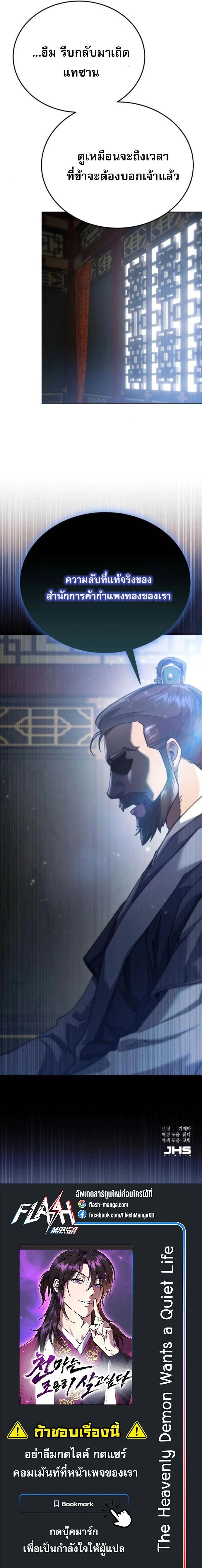 หน้าที่ 26