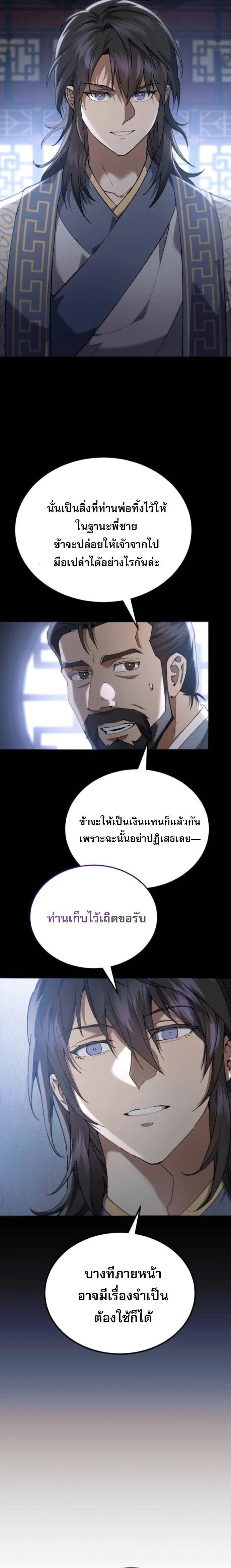 หน้าที่ 32