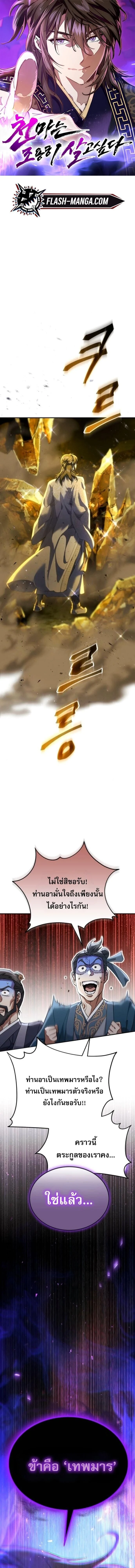 หน้าที่ 1