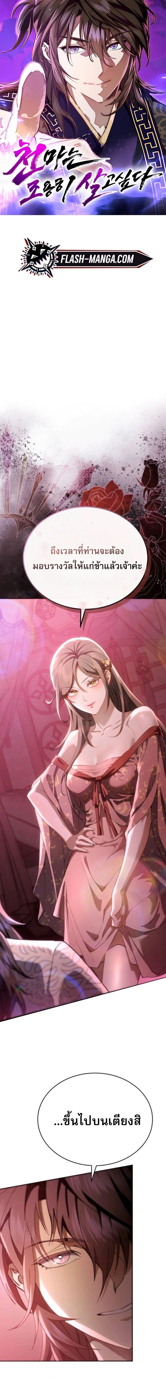 หน้าที่ 1