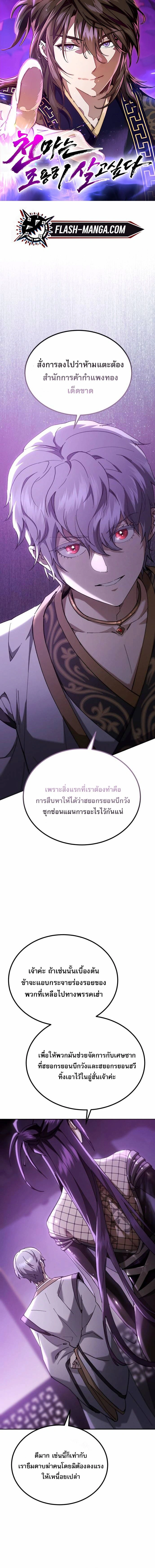 หน้าที่ 1