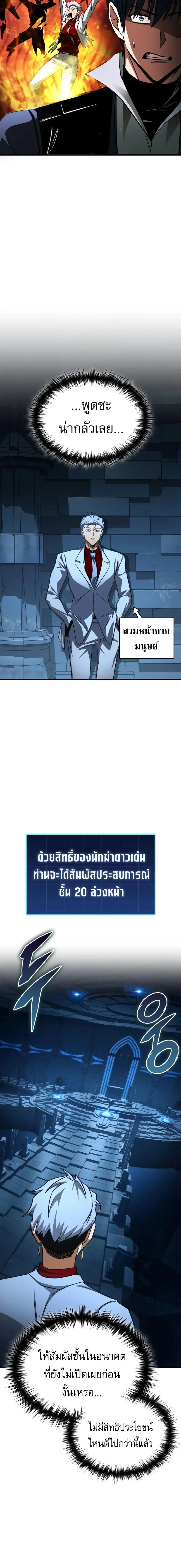 หน้าที่ 18