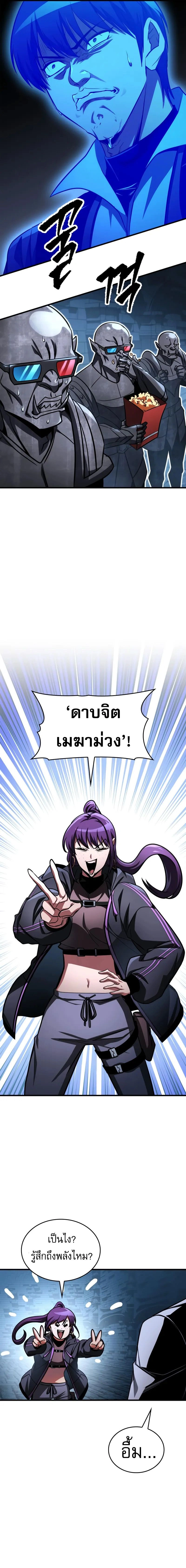 หน้าที่ 25