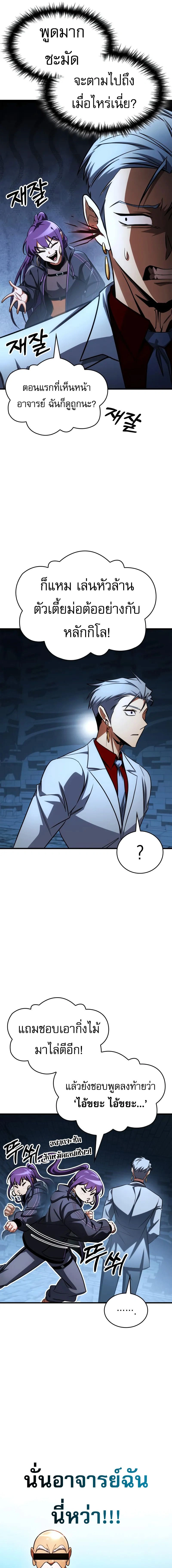 หน้าที่ 23