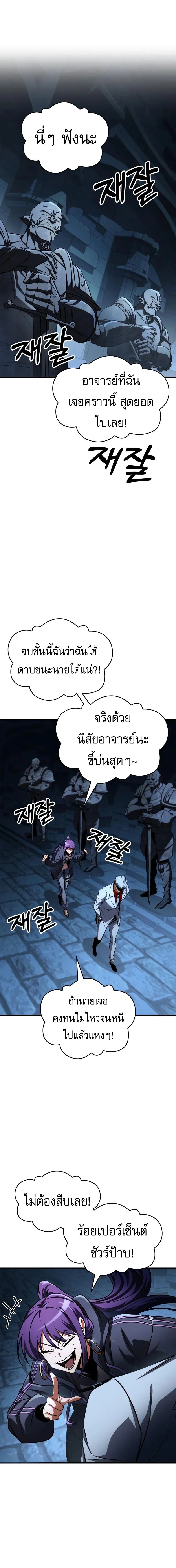 หน้าที่ 22