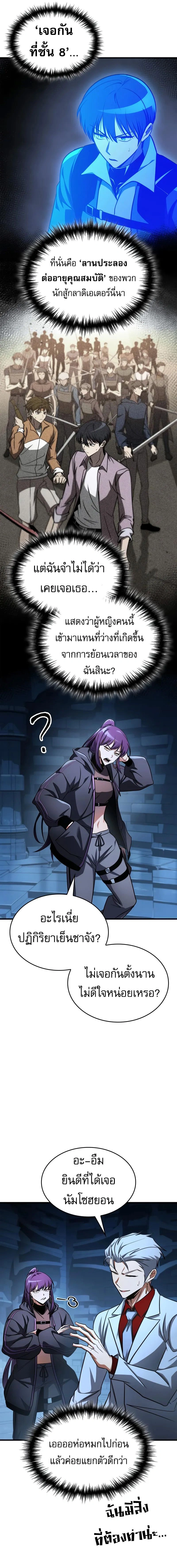 หน้าที่ 21